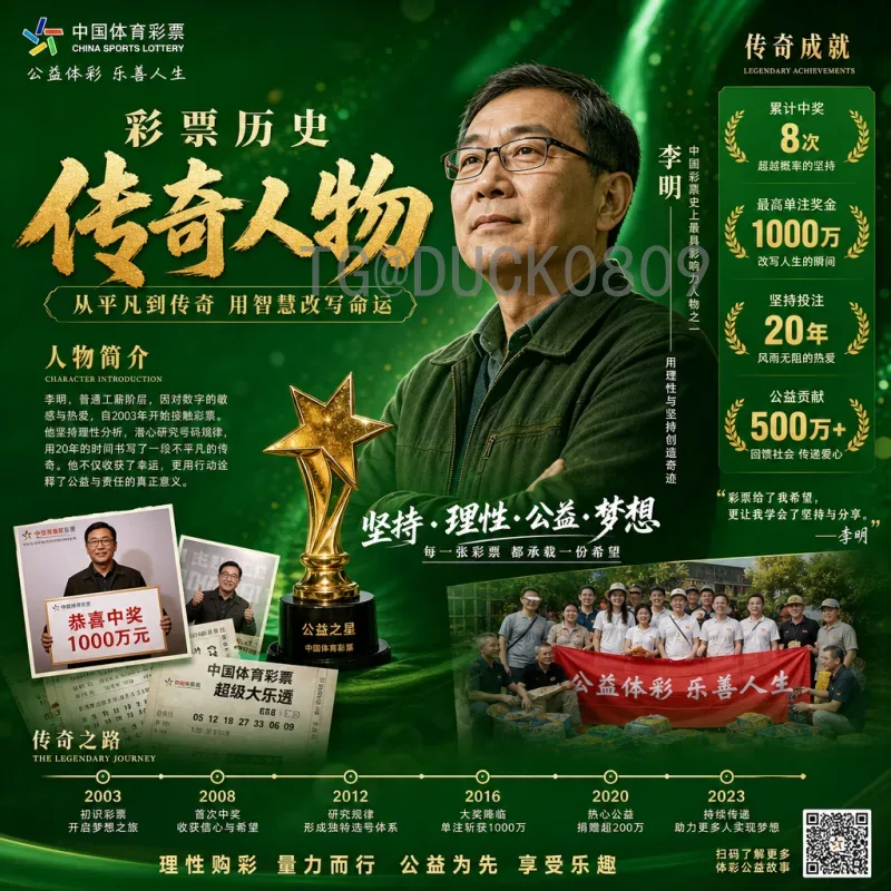 2026年美加墨世界杯门票购买全攻略：详细步骤与注意事项