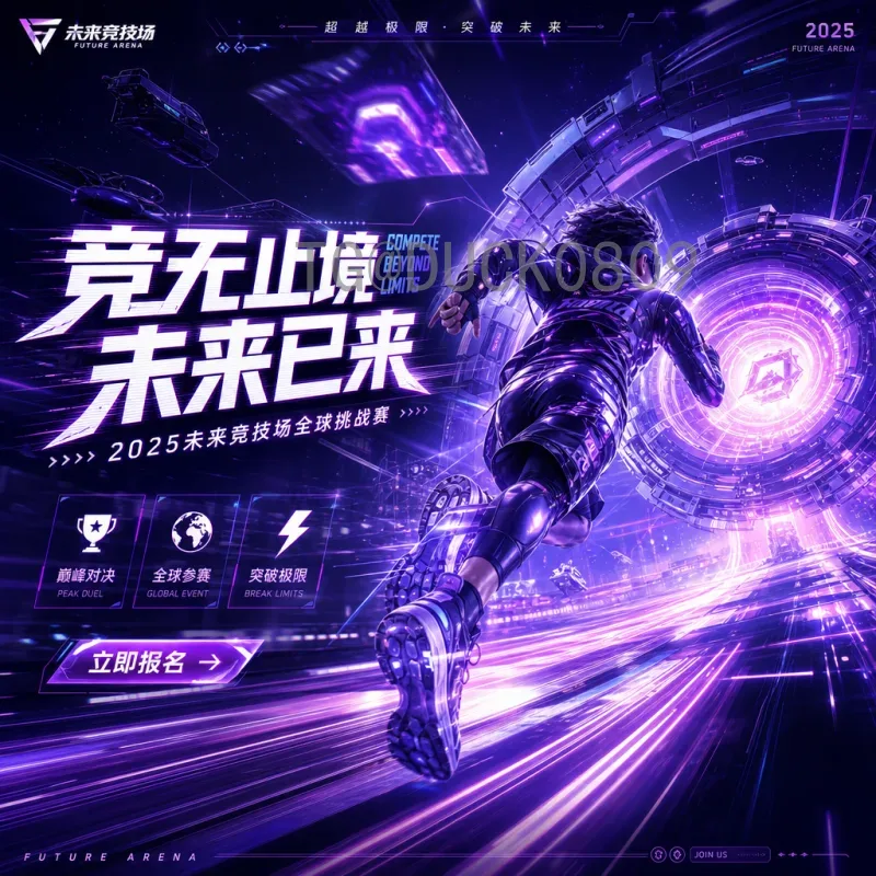 2026美加墨世界杯赛程完整解析：从揭幕战到决赛全程指南