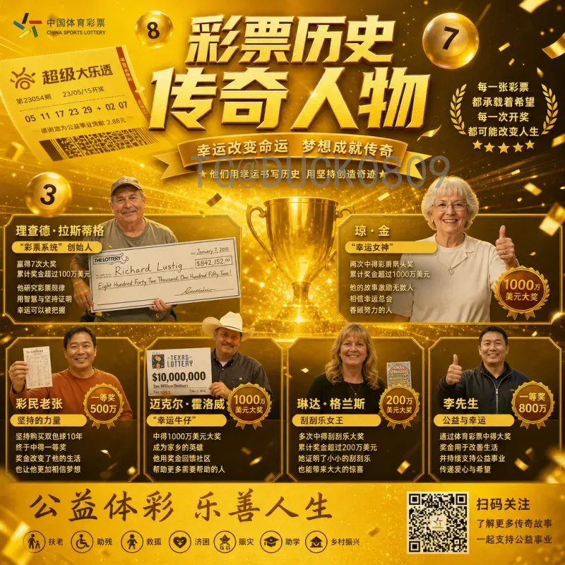 2026世界杯出线形势全解析：各大洲预选赛激战正酣，强队能否顺利突围？