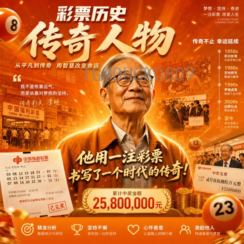 详细2026年国际足联世界杯抽签时间一览：完整赛程与分组前瞻