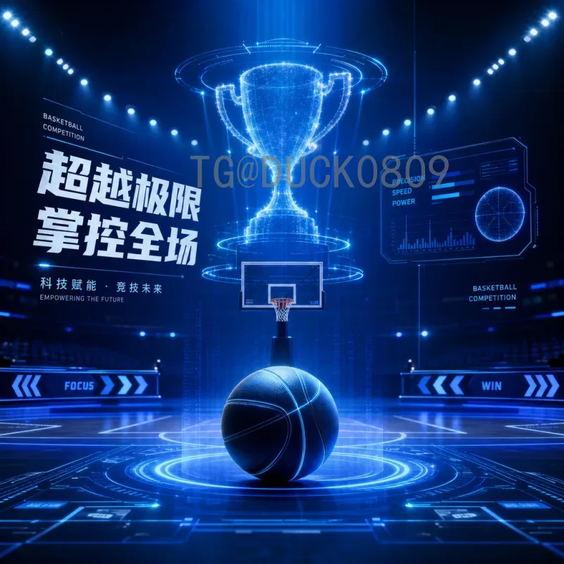 2026美加墨世界杯晋级规则实时解析：扩军48队后的全新格局