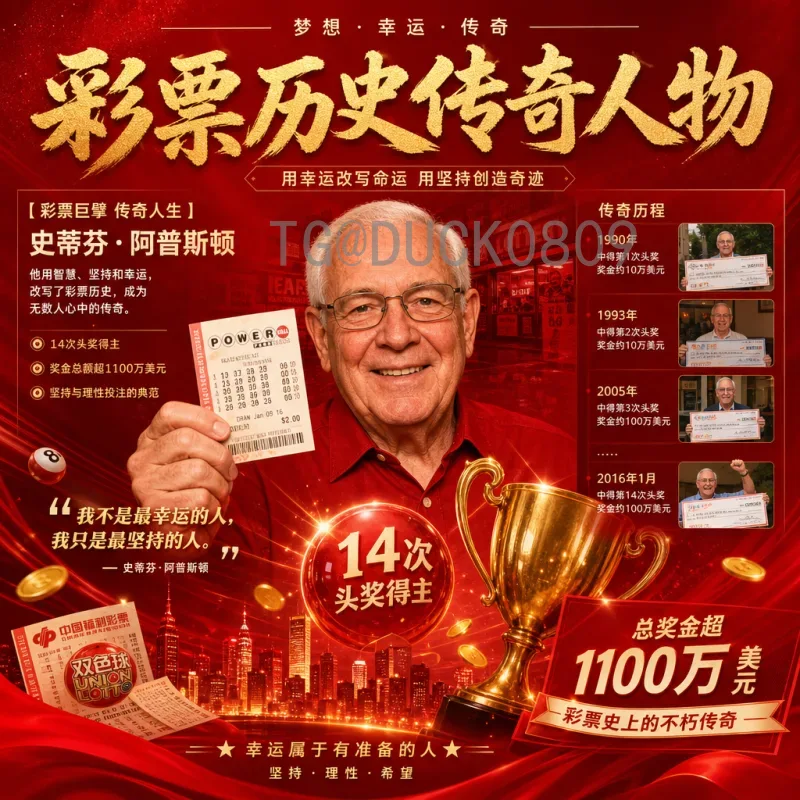 2026世界杯决赛门票官方购买指南：流程、价格与注意事项