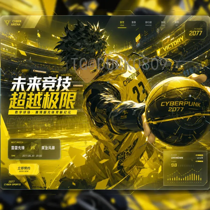 世界杯半决赛实时分析：关键战术与瞬间决定比赛走向