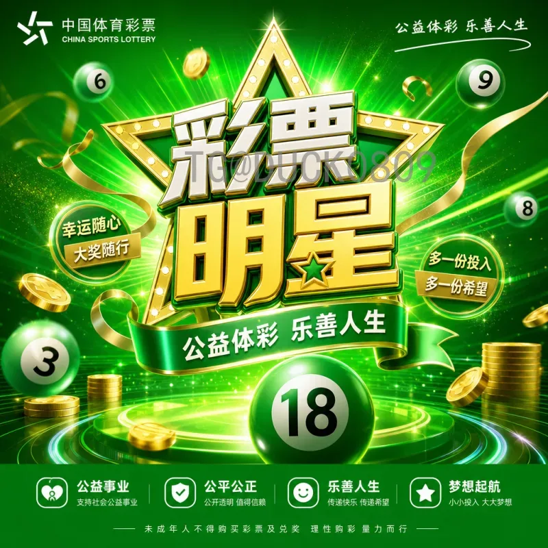 世界杯C组出线形势深度剖析：阿根廷强势领跑，波兰与墨西哥激战出线权