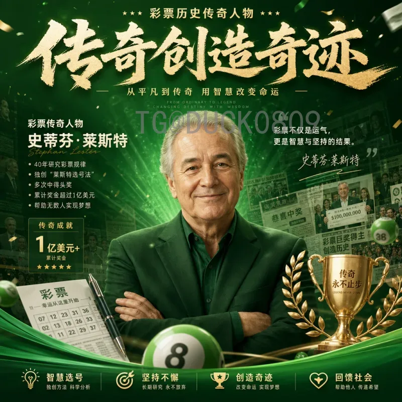 2026世界杯激情上演，李维斯球场将见证经典对决